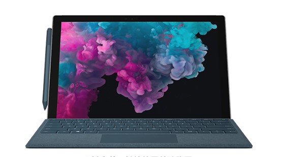 澜沧从 Mac 切换到 Microsoft Surface